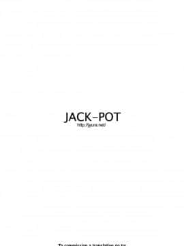 (C89) [JACK-POT (じゅら)] 天王は〇か(30) ～子作り編～ (美少女戦士セーラームーン) [中国翻訳]_19