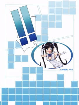 (FF26) [に向思考 (猫崎 葵)] 地下城維修中到底在搞什麼？ (ダンジョンに出会いを求めるのは間違っているだろうか) [中国翻訳]_26