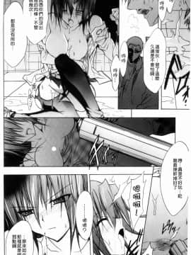 [NO.ゴメス]グラビティ・ダイ_ric167