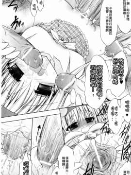 [NO.ゴメス]グラビティ・ダイ_ric154