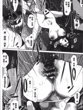 [4K掃圖組][clone人間] 真珠色の残像~家族が寝静まった後で~_134
