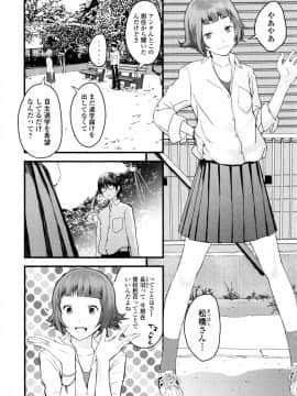 [吉田鳶牡] お姉ちゃん_129
