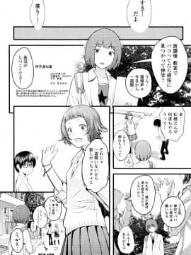 [吉田鳶牡] お姉ちゃん_145