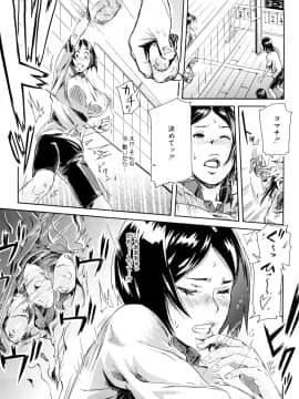 [イナフミン] 妄想プラス_116