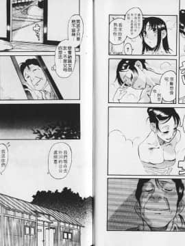 [甘詰留太][年上ノ彼女 Vol.03_017