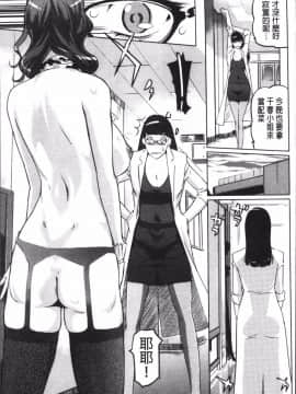 [4K掃圖組][Clone人間] 淑女たちの反抗期_120