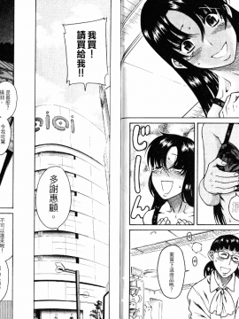 [甘詰留太][年上ノ彼女 Vol.05]_05-036