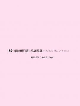 [八神ひろき]G-Taste 5_025