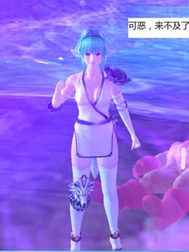 魔法师奴隶契约第一部第七章_013