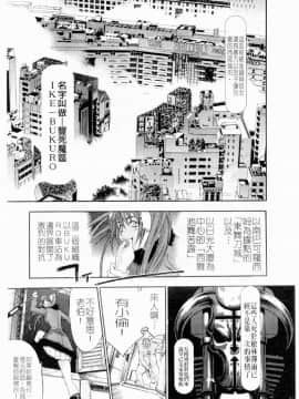 [大暮維人] NAKED STAR_117