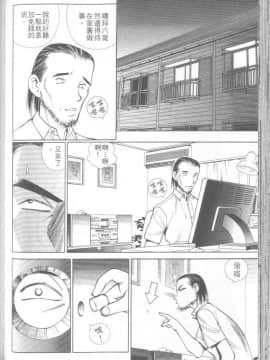 [清水としみつ]我的歌子小姐3_115