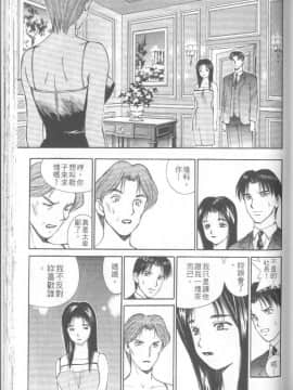 [清水としみつ]我的歌子小姐3_140