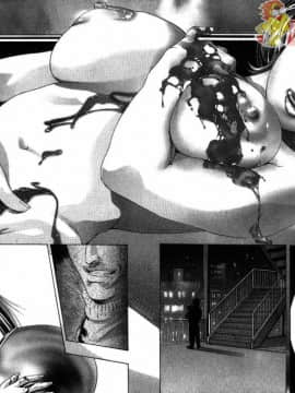 [鬼窪浩久] 女豹 第1巻_106