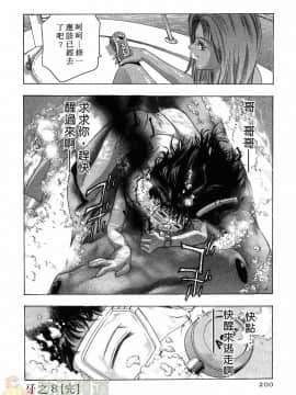 [鬼窪浩久] 女豹 第1巻_194