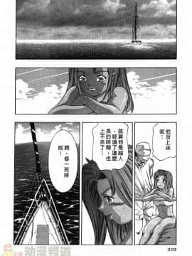 [鬼窪浩久] 女豹 第1巻_196