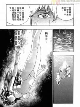 [鬼窪浩久] 女豹 第1巻_199
