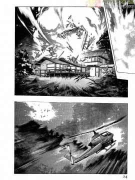 [鬼窪浩久] 女豹 第2巻_023