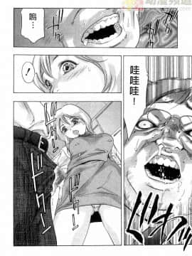 [鬼窪浩久] 女豹 第4巻_135
