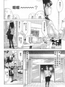 [鬼窪浩久] 女豹 第8巻_105
