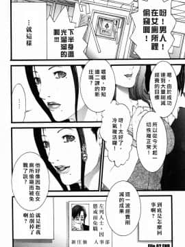 [宮崎摩耶] びんコレ_032