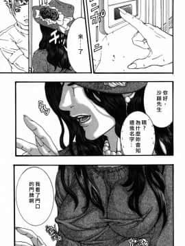 [宮崎摩耶] びんコレ_089