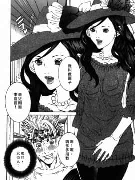 [宮崎摩耶] びんコレ_090