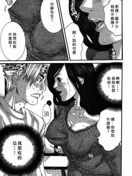 [宮崎摩耶] びんコレ_097