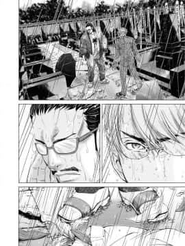 [宫崎摩耶] Blush-DC ～秘_蜜～第3卷_051