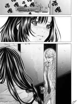 [宫崎摩耶] Blush-DC ～秘_蜜～第3卷_062
