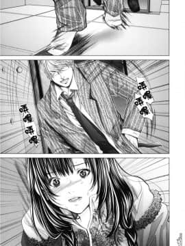 [宫崎摩耶] Blush-DC ～秘_蜜～第3卷_064