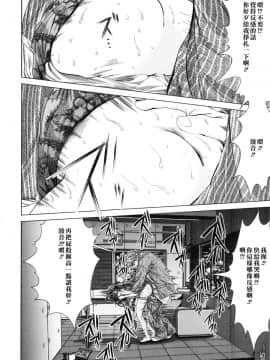 [宫崎摩耶] Blush-DC ～秘_蜜～第3卷_067