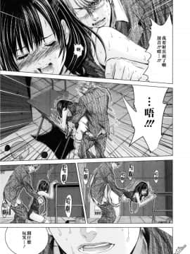 [宫崎摩耶] Blush-DC ～秘_蜜～第3卷_070