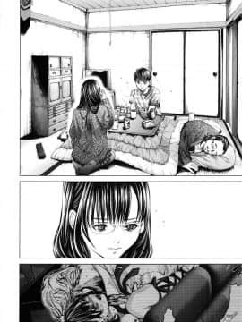 [宫崎摩耶] Blush-DC ～秘_蜜～第3卷_126