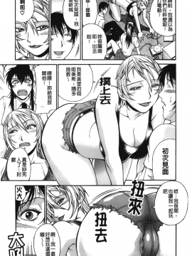 [DON繁] 猥婦_125