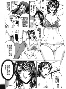 [DON繁] 猥婦_185