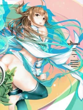 [靴下汉化组] (C91) [TRI-MOON! (みかづきあきら!)] expiation (ソードアート・オンライン)_030