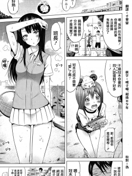 [赤月みゅうと] ラブメア 第七变 (COMIC 夢幻転生 2017年9月号) [前线作♂战♀基地] [DL版]