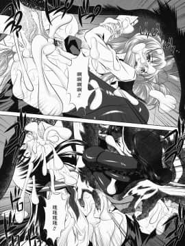 (C78) [有害図書企画 (たなかなぶる)] 公衆便所黙示録 (学園黙示録)_20