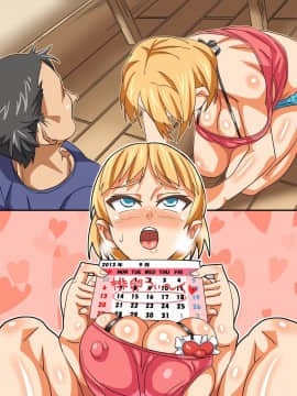 [あくしず][無知っ娘寝取られ]_094