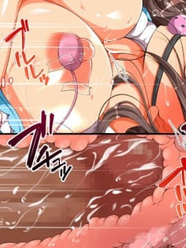 [まろん☆まろん] レイプ合法化っ!!!_205