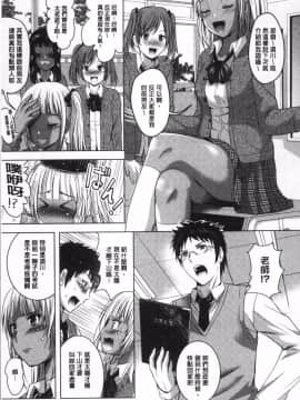 [4K掃圖組][ありのひろし] 裸のパノラマ_098