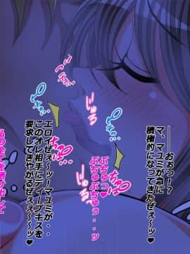 [特薬草][10年ぶりに再会した幼馴染の二人が付き合っていたモンだから・・・]_066_05_3_2