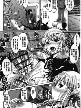 [4K掃圖組][稲鳴四季] 彼女たちの学性アルバム_152