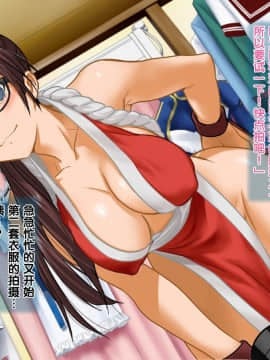 [黑条汉化] [ClownCulture] 安仁屋さんチェンジ!3_135_n031