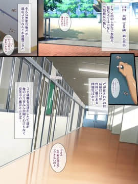 [ようかい玉の輿(CHIRO)][少子化対策による種付け義務化法案]_003_01_02