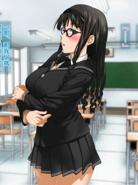 [黑条汉化] [ClownCulture] 安仁屋さんチェンジ! 学校へ行こっ_n030