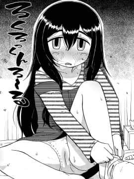 [沒有漢化](コミティア116) [テコキッズ (れオナるド16世)] ガールズA_004