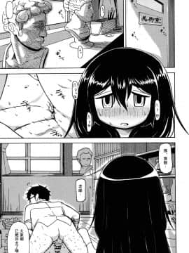 [沒有漢化](コミティア116) [テコキッズ (れオナるド16世)] ガールズA_005