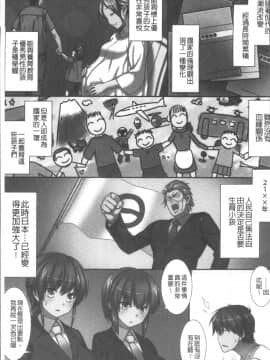 [4K掃圖組][みやびたつと] 俺だけハーレム法_034