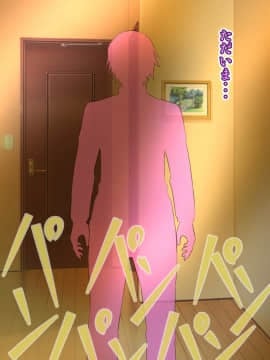 [Bitch牧場][親父の再婚相手は俺のぽっちゃり幼馴染]_225
